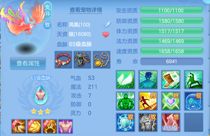 微信图片_20260816173426_55_4353.png