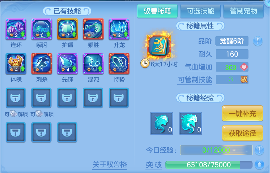微信图片_20260816173448_65_4353.png