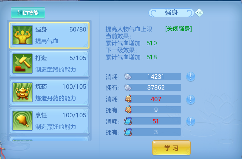 微信图片_20260816173504_69_4353.png