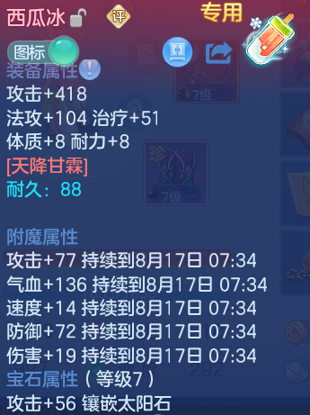 微信图片_20260816103745_27_3812.png