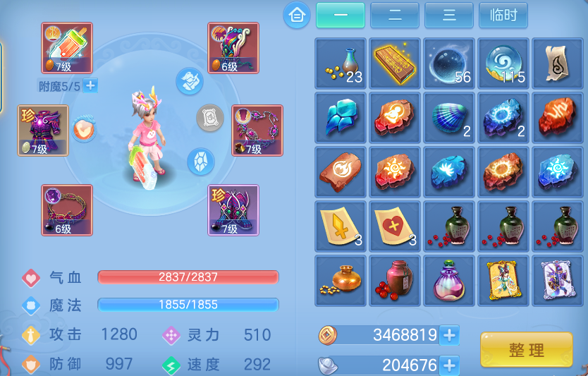 微信图片_20260816103745_30_3812.png