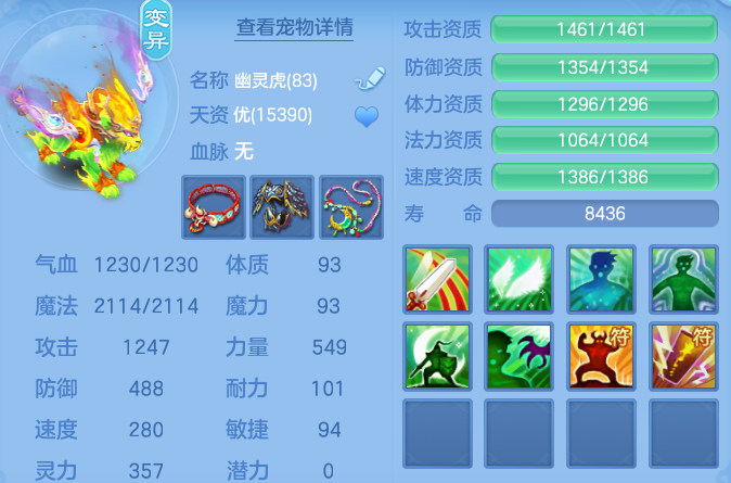微信图片_20260816103906_38_3812.png