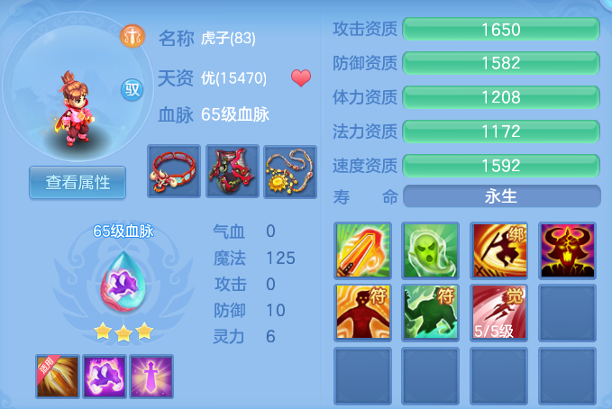 微信图片_20260816103933_42_3812.png