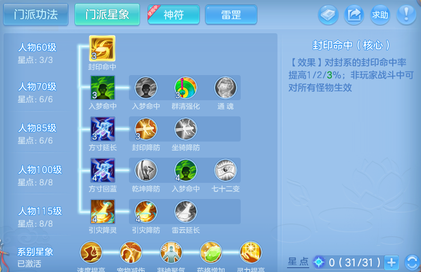 微信图片_20260816121119_23_3830.png