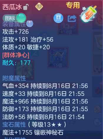 微信图片_20260816121215_28_3830.png