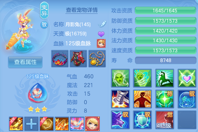 微信图片_20260816121429_44_3830.png