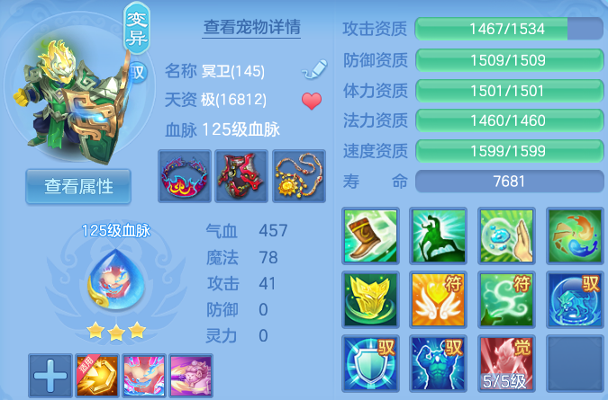 微信图片_20260816121259_39_3830.png