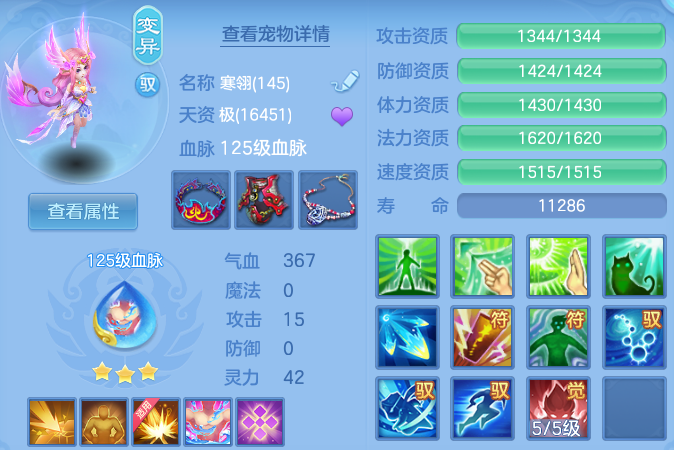 微信图片_20260816121430_45_3830.png