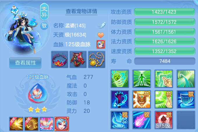微信图片_20260816121648_54_3830.png