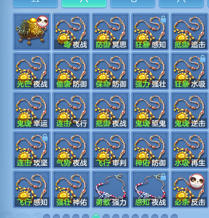 微信图片_20260816121914_70_3830.png