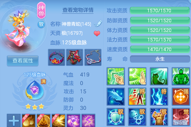 微信图片_20260816152034_30_3893.png