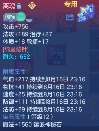 微信图片_20260816151822_21_3893.png
