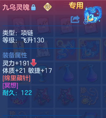 微信图片_20260816152033_27_3893.png