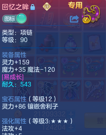 微信图片_20260816155246_28_3901.png