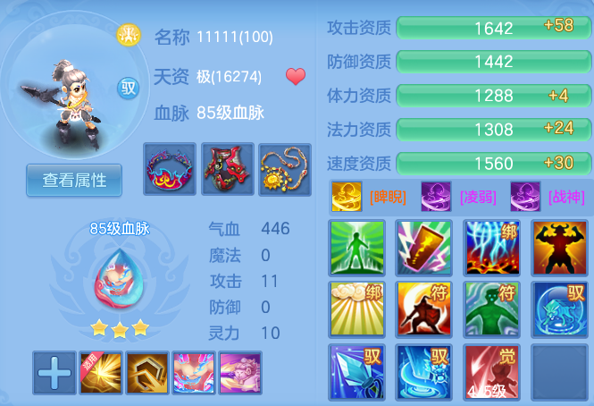 微信图片_20260816155637_53_3901.png