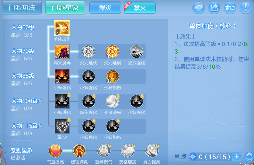 微信图片_20260816171120_15_3924.png