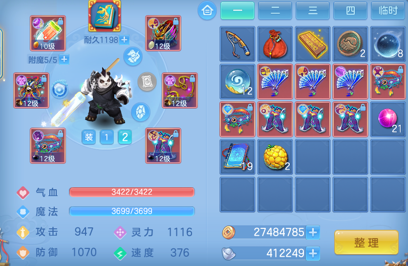 微信图片_20260816171120_19_3924.png
