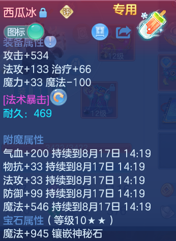 微信图片_20260816171214_20_3924.png