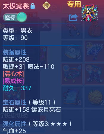 微信图片_20260816171256_27_3924.png