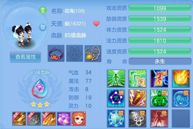 微信图片_20260816171753_49_3924.png