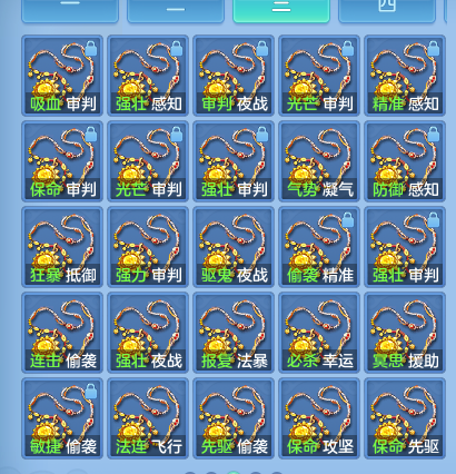 微信图片_20260816171753_53_3924.png