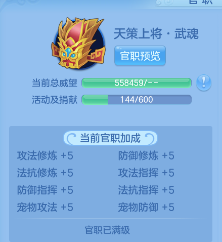 微信图片_20260816180717_29_3948.png
