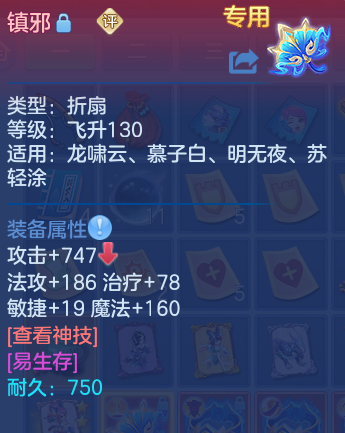 微信图片_20260816180929_46_3948.png