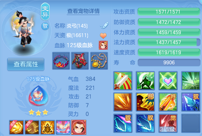 微信图片_20260816181201_71_3948.png