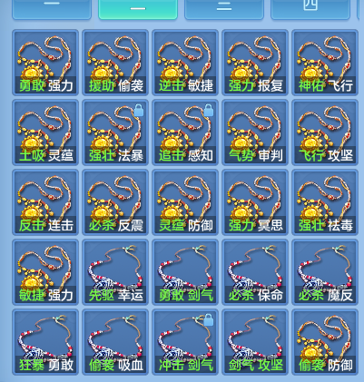 微信图片_20260816182021_86_3948.png