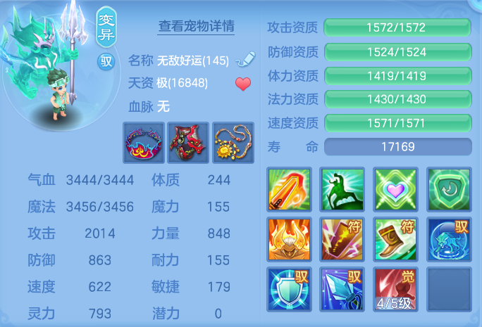 微信图片_20260816181201_72_3948.png