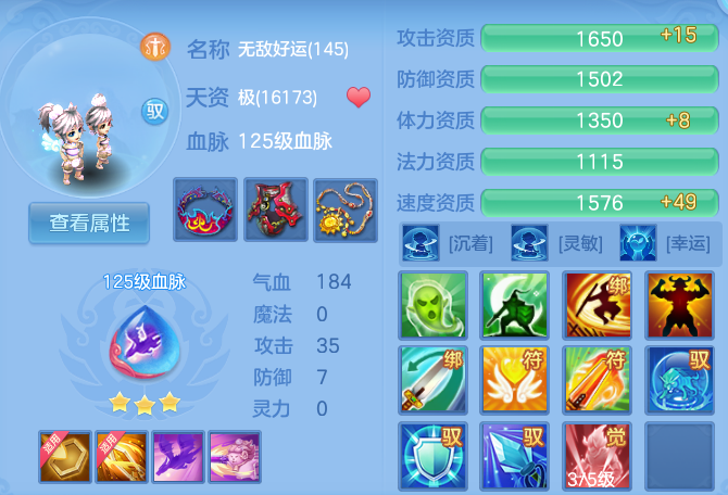 微信图片_20260816181325_81_3948.png