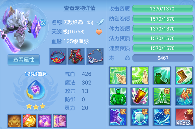 微信图片_20260816181310_80_3948.png