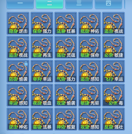 微信图片_20260816180009_60_3951.png