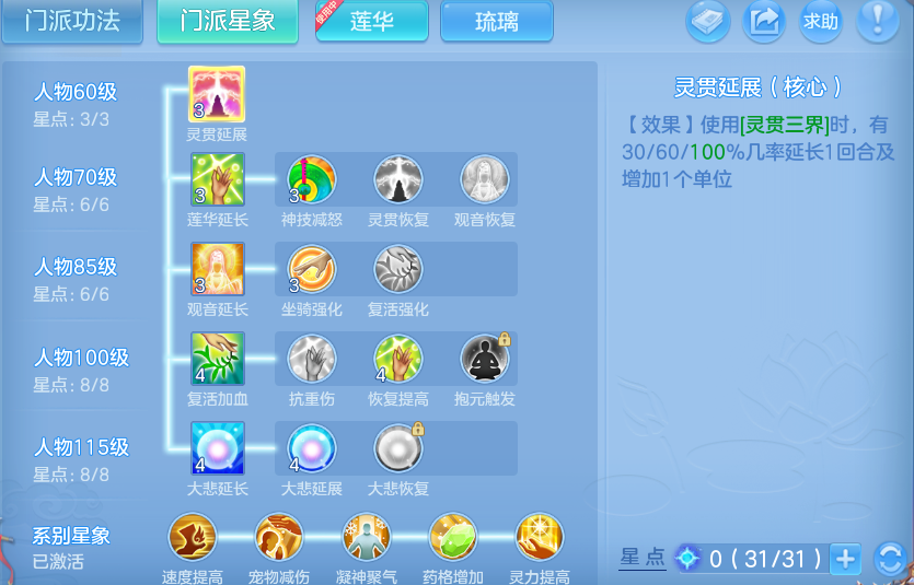 微信图片_20260816200241_12_3983.png