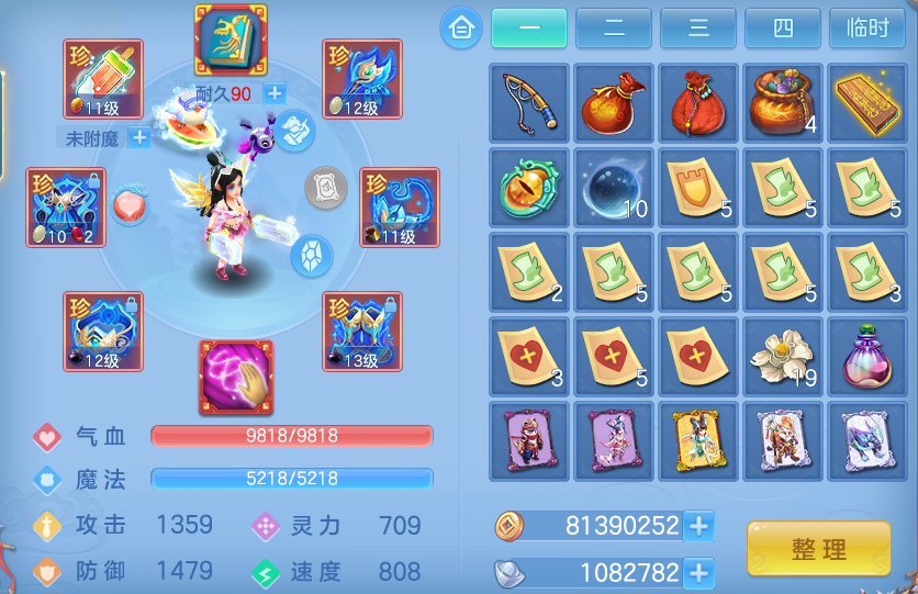 微信图片_20260816200439_16_3983.png