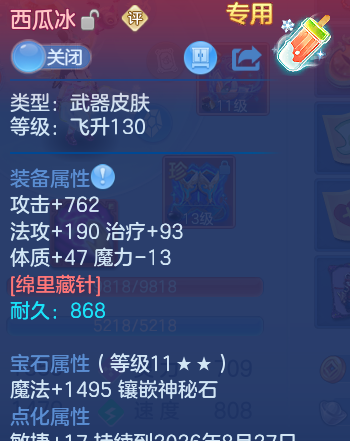 微信图片_20260816200439_17_3983.png
