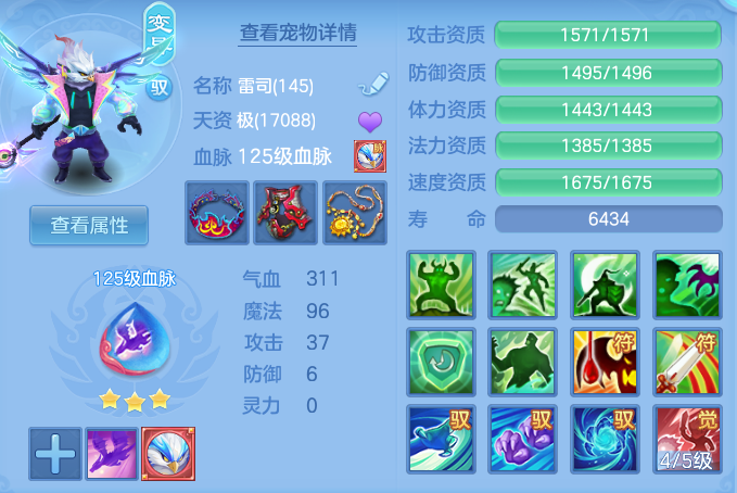 微信图片_20260816200559_26_3983.png