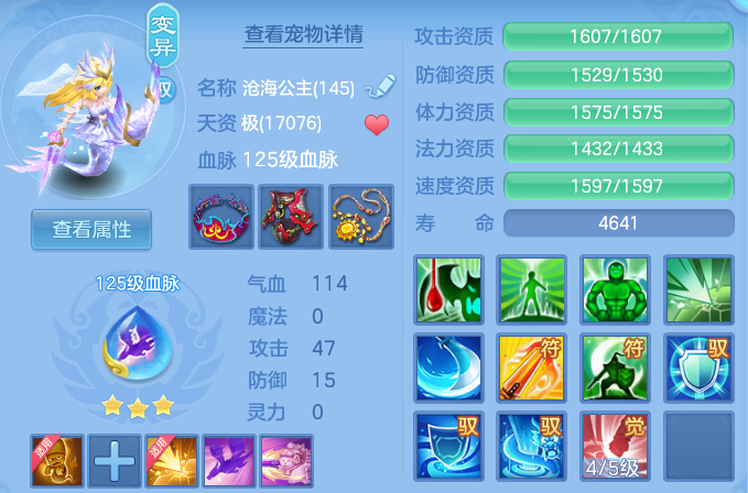 微信图片_20260816200600_28_3983.png