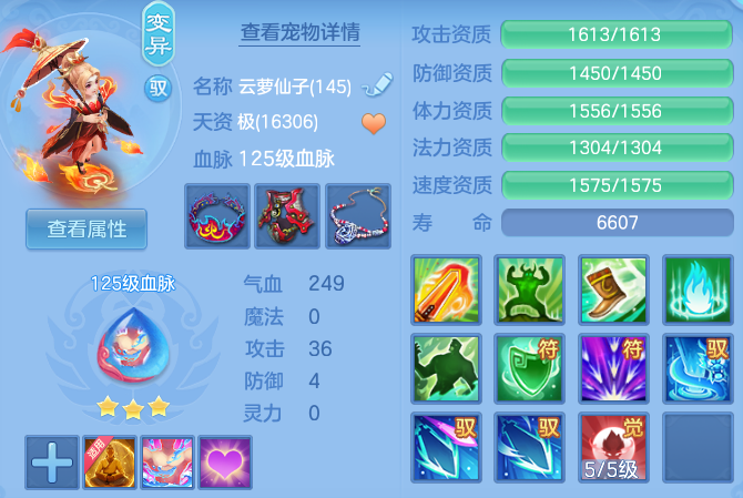 微信图片_20260816200600_30_3983.png