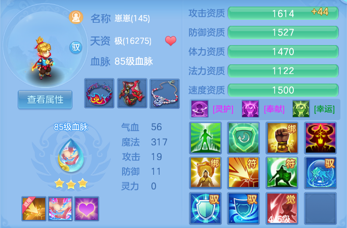 微信图片_20260816201100_45_3983.png