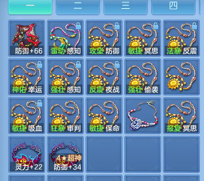 微信图片_20260816202139_50_3983.png