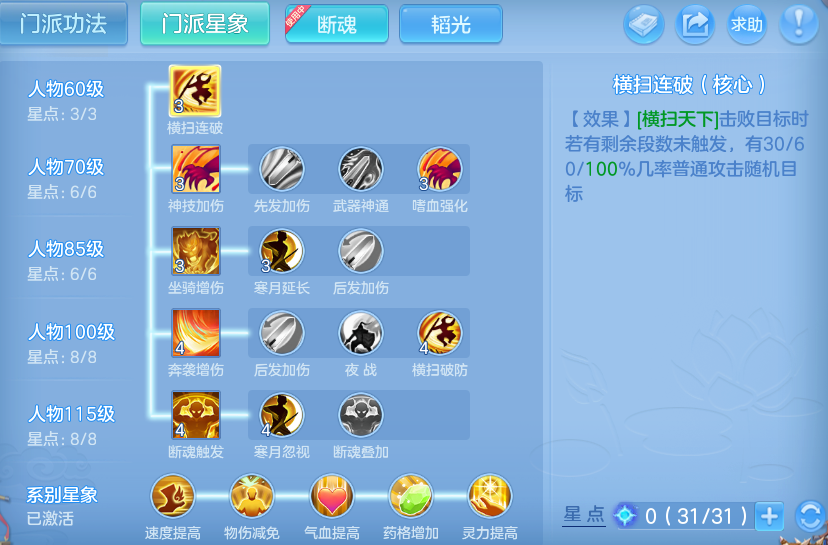 微信图片_20260816213021_28_4011.png