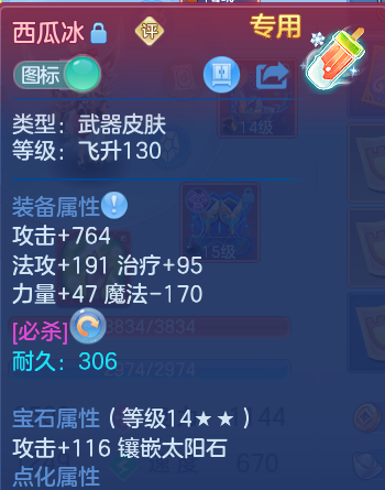 微信图片_20260816213143_35_4011.png