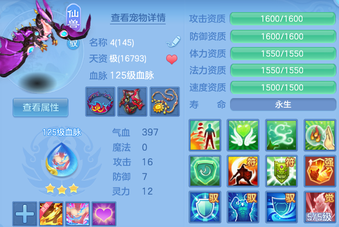 微信图片_20260816213319_45_4011.png
