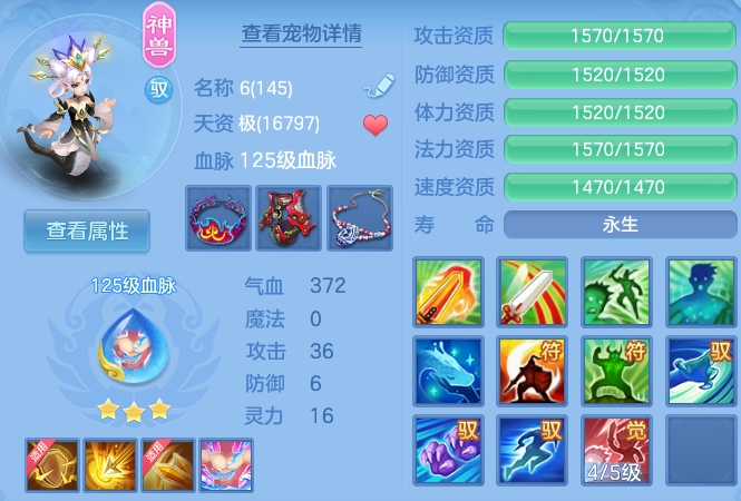 微信图片_20260816213319_47_4011.png