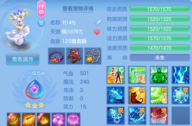 微信图片_20260816213320_48_4011.png