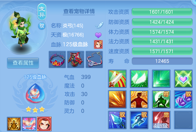微信图片_20260816213614_63_4011.png