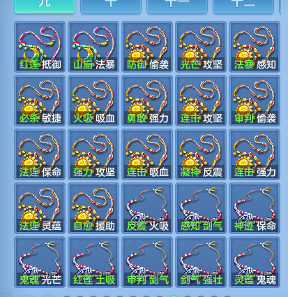 微信图片_20260816213845_77_4011.png