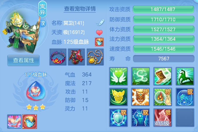 微信图片_20260816213614_62_4011.png
