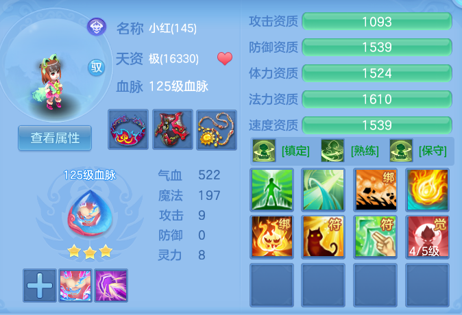微信图片_20260816213615_70_4011.png